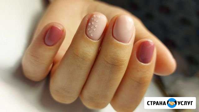 Маникюр, педикюр Тюмень - изображение 1