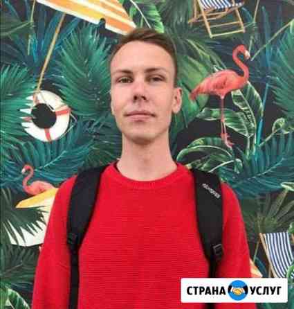 Преподаватель английского, онлайн репетитор Skype Санкт-Петербург