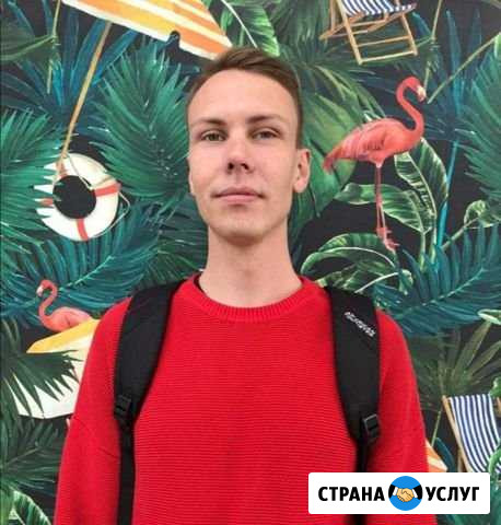 Преподаватель английского, онлайн репетитор Skype Санкт-Петербург - изображение 1