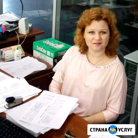 Бухгалтерские услуги Ростов-на-Дону - изображение 1