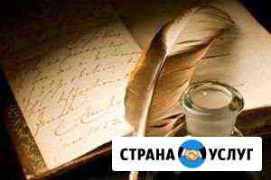 Репетитор Казань
