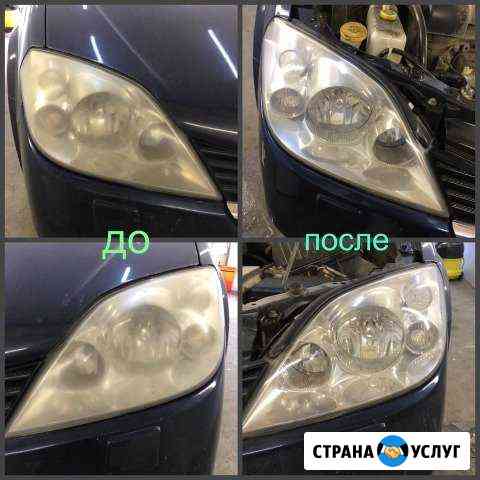 Химчистка авто,полировка фар любой сложности Челябинск