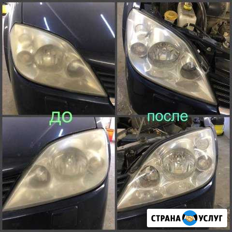 Химчистка авто,полировка фар любой сложности Челябинск - изображение 1