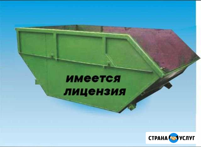 Вывоз строительного мусора бункером, контейнером Череповец - изображение 1