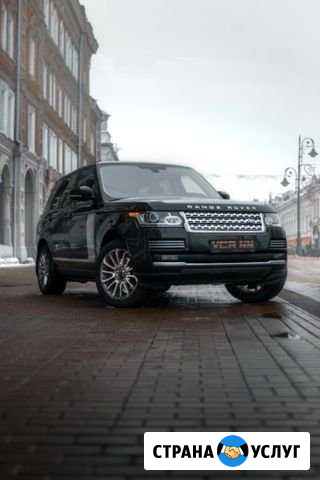 Аренда/Прокат Range Rover Vogue с водителем и без Нижний Новгород - изображение 1