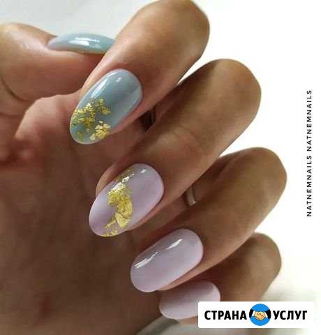 Маникюр, Педикюр Самара - изображение 1
