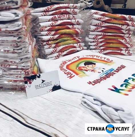 Визитки, листовки, наклейки, баннера Ростов-на-Дону - изображение 1