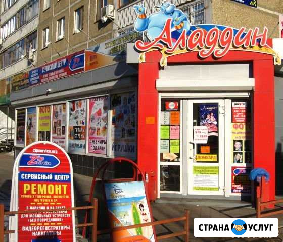 Ремонт телефонов, планшетов, ноутбуков Энгельс - изображение 1