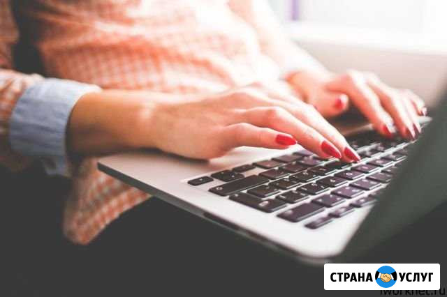 Набор текста и оформление документов Томск - изображение 1