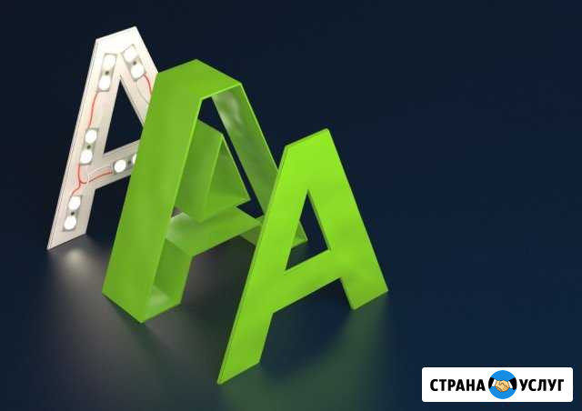 Наружная реклама оперативно Саранск - изображение 1