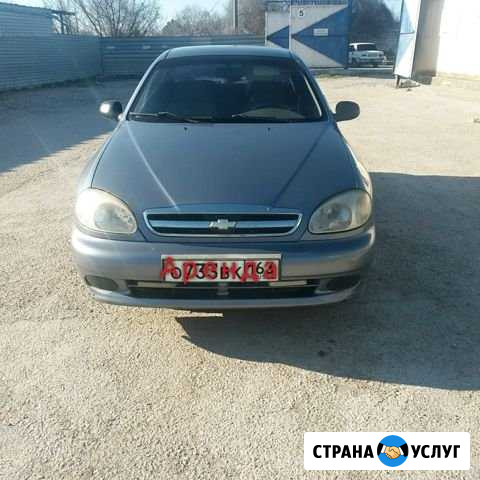 Сдам авто в аренду Севастополь - изображение 1