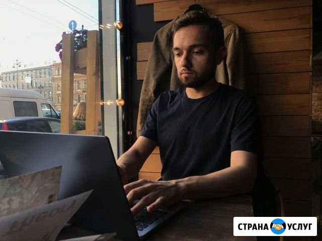 Настройка рекламы (Вк, Фб, Инст, Директ) Санкт-Петербург - изображение 1