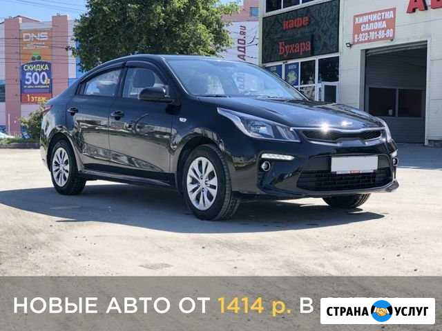 Аренда авто под выкуп Новосибирск - изображение 1