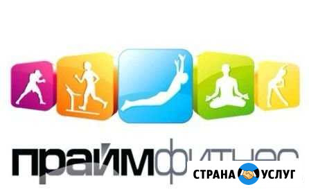 Абонемент в спортзал Липецк - изображение 1