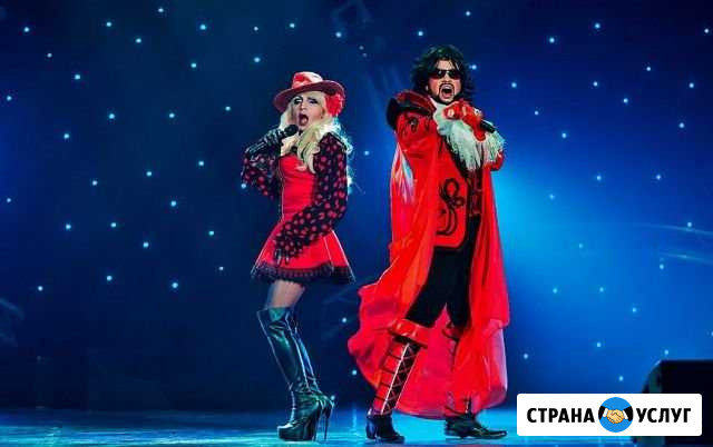 Артисты. Шоу программа Рубцовск - изображение 1