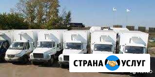 Реф грузоперевозки Курск - изображение 1