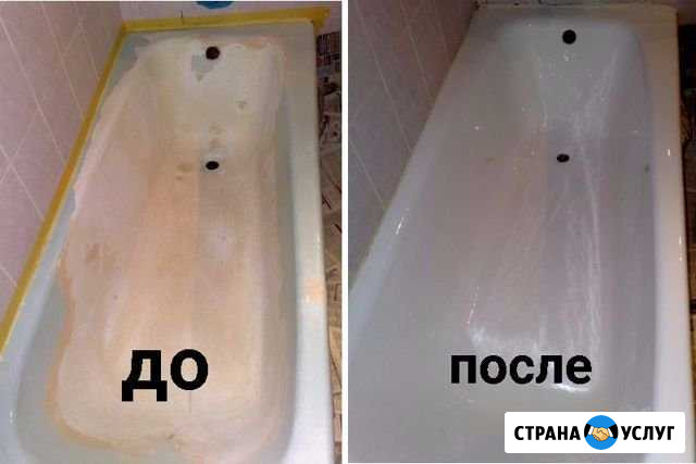 Реставрация ванн Нижнекамск - изображение 1