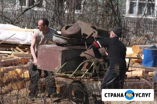 Лицензия на опасные отходы, лицензия на лом Екатеринбург - изображение 1