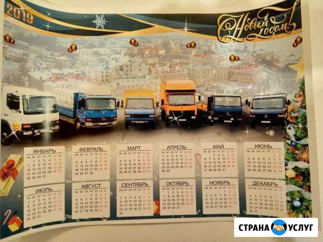 Грузоперевозки Выборг - изображение 1