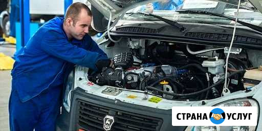 Ремонт газ/газель Краснодар - изображение 1
