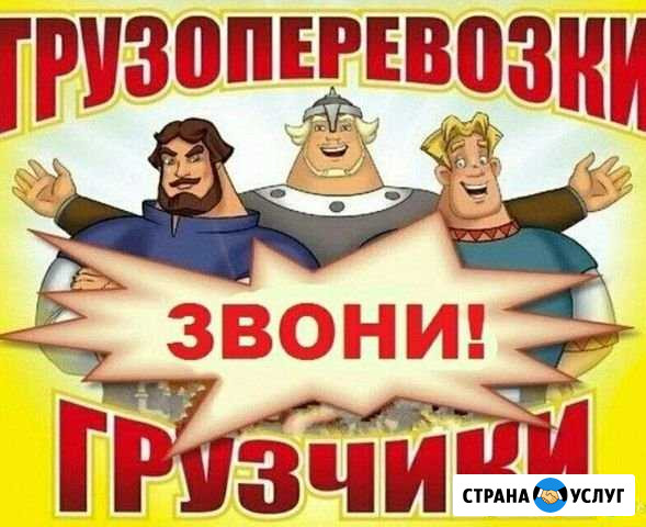 Перезды Тула - изображение 1