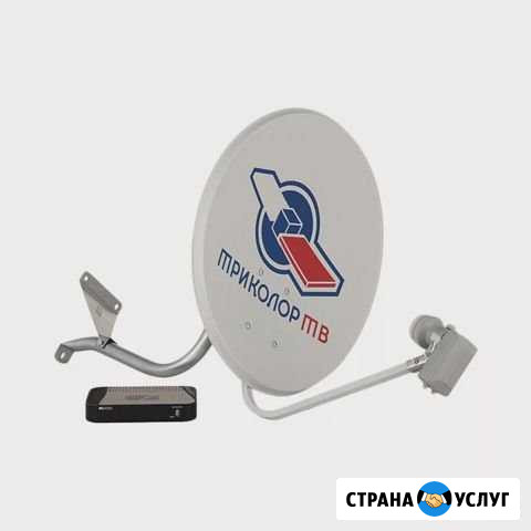 Установка и настройка триколор тв, цифрового тв, и Большая Орловка - изображение 1
