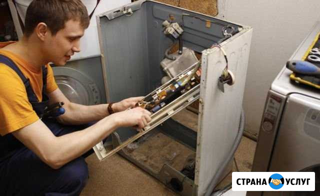 Ремонт стиральных и посудомоечных машин на дому Челябинск - изображение 1