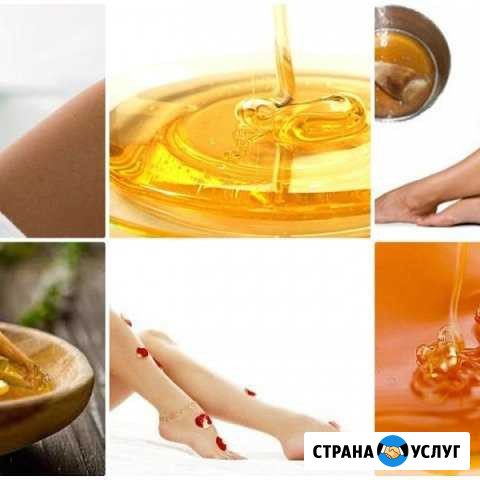 Шугаринг Брянск - изображение 1