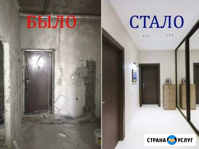 Ремонт квартир Краснодар - изображение 1