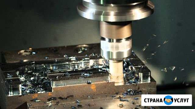 Фрезерные работы Мытищи - изображение 1