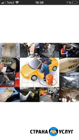 Химчистка Полировка авто Нижний Новгород - изображение 1