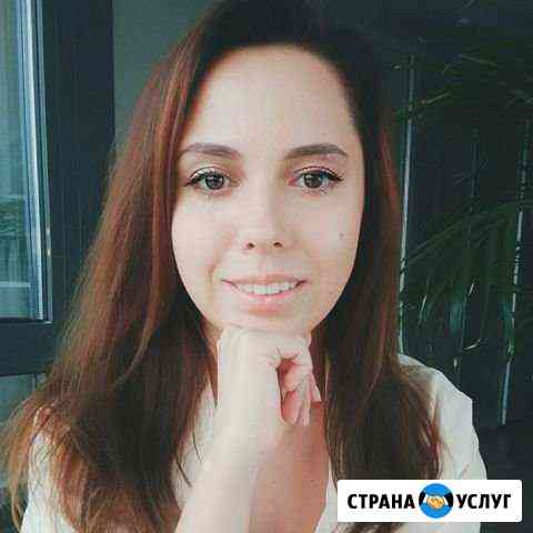 Психолог Москва очно / онлайн Москва