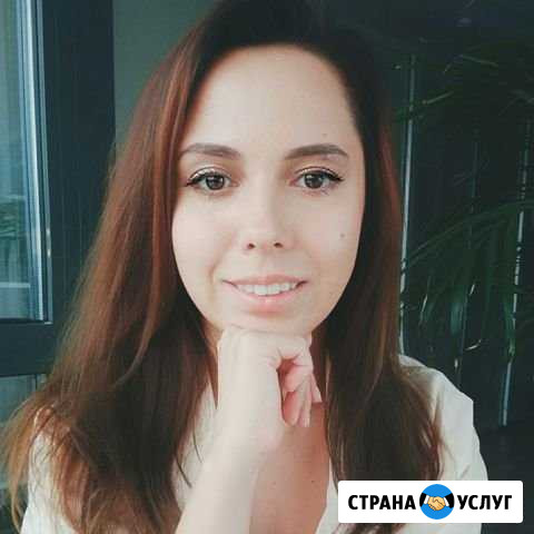 Психолог Москва очно / онлайн Москва - изображение 1