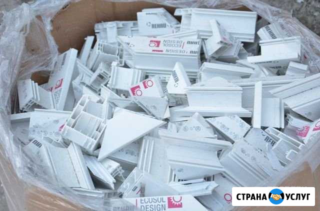 Покупаем отходы пвх Ставрополь - изображение 1
