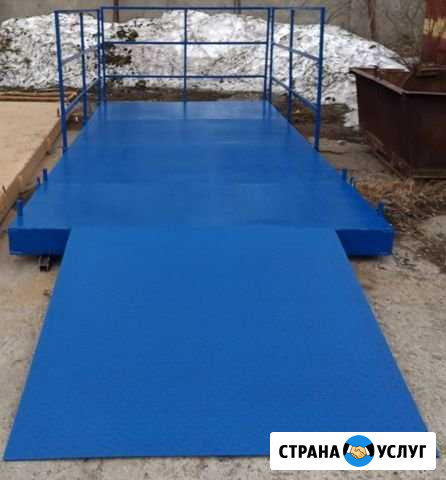 Выносная площадка Березники - изображение 1