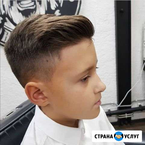 Мужской парикмахер Ростов-на-Дону - изображение 1