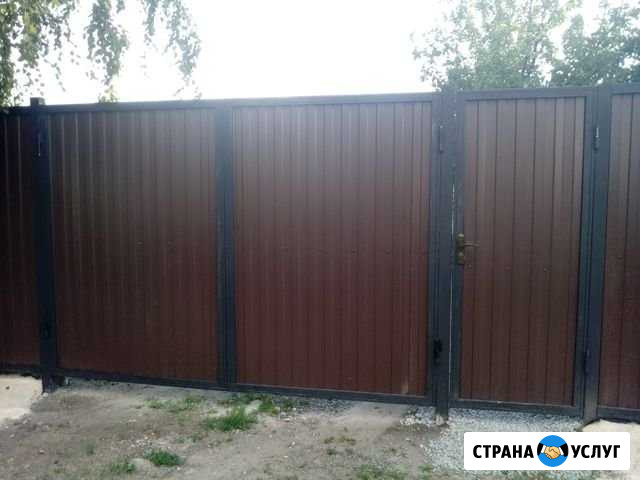 Ворота, заборы Курган - изображение 1