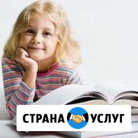 Подготовка к егэ и огэ по английскому языку в юфу Ростов-на-Дону - изображение 1