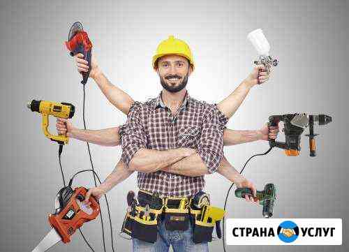 Мастер по вызову Подольск