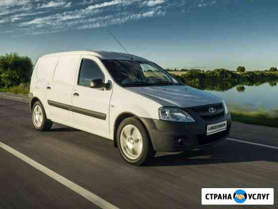 Грузоперевозки на LADA largus (фургон) Москва