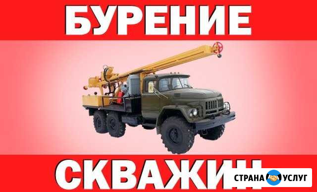 Бурение скважин на воду в Подольском районе Подольск - изображение 1