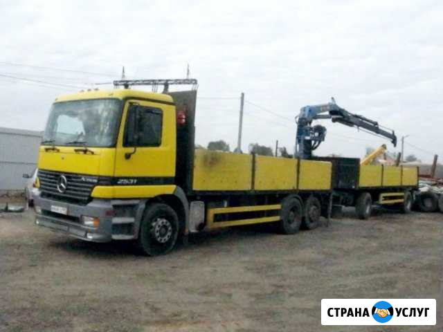 Аренда Манипулятора с прицепом Рязань - изображение 1