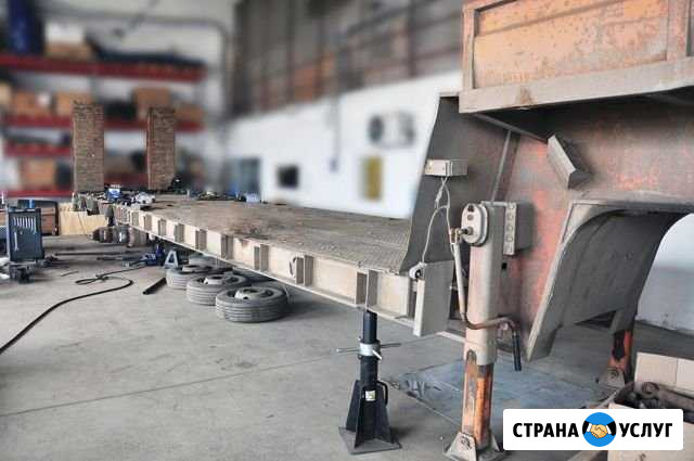 Ремонт и обслуживание грузовых тралов Челябинск - изображение 1
