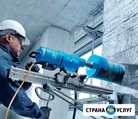 Алмазное бурение, алмазная резка, отверстия под ве Новороссийск - изображение 1