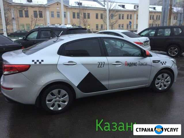 Аренда авто для такси Казань - изображение 1