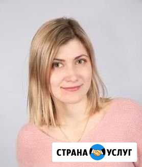 Репетитор по английскому языку онлайн Санкт-Петербург - изображение 1