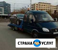 Услуги эвакуатора Омск - изображение 1