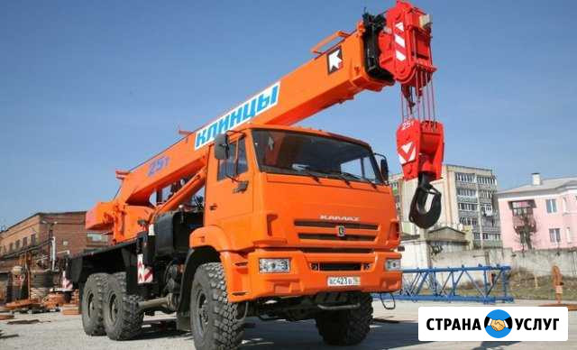 Оказание услуг автокрана Змиёвка - изображение 1
