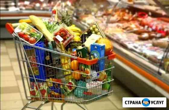 Доставка продуктов и медикаментов на дом Челябинск