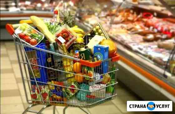 Доставка продуктов и медикаментов на дом Челябинск